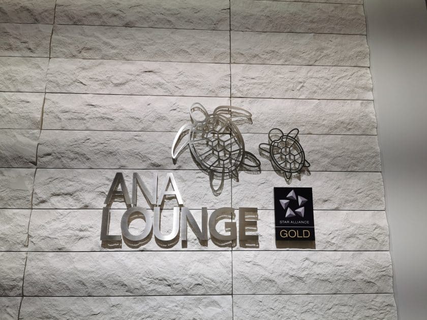 ANA Lounge HNL Logo