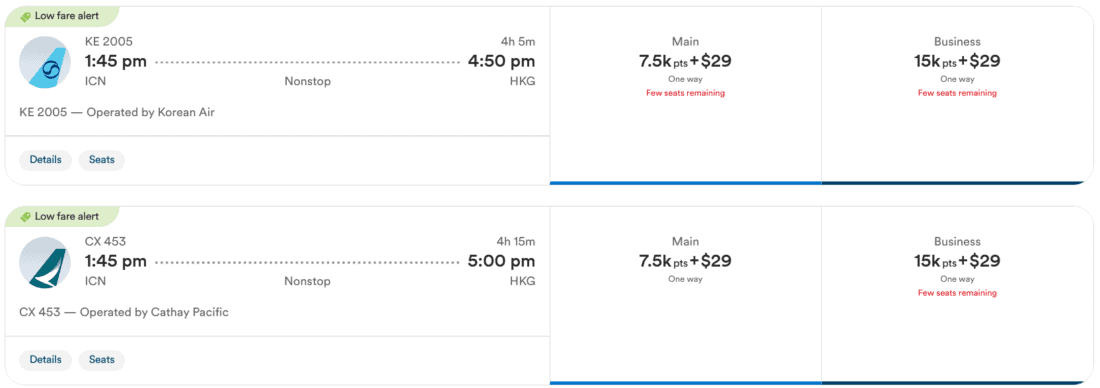 ICN HKG