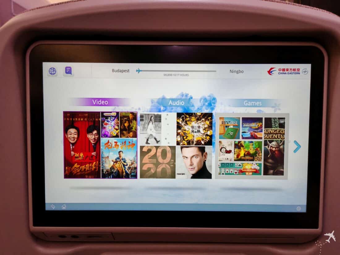 MU FM BUD NGB IFE Monitor