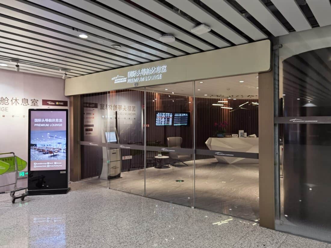 QR CAN DOH Lounge Eingang