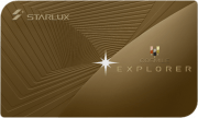 Starlux Explorer